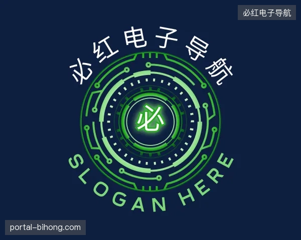 走进必红电子导航官方网站