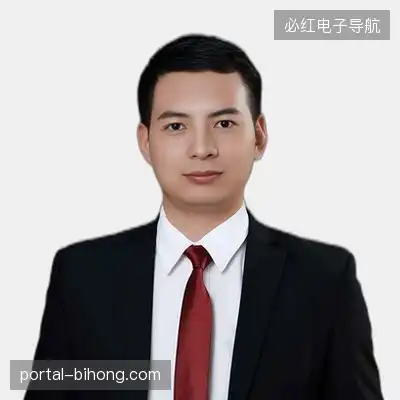史远